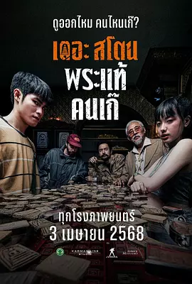 久久精品伦理